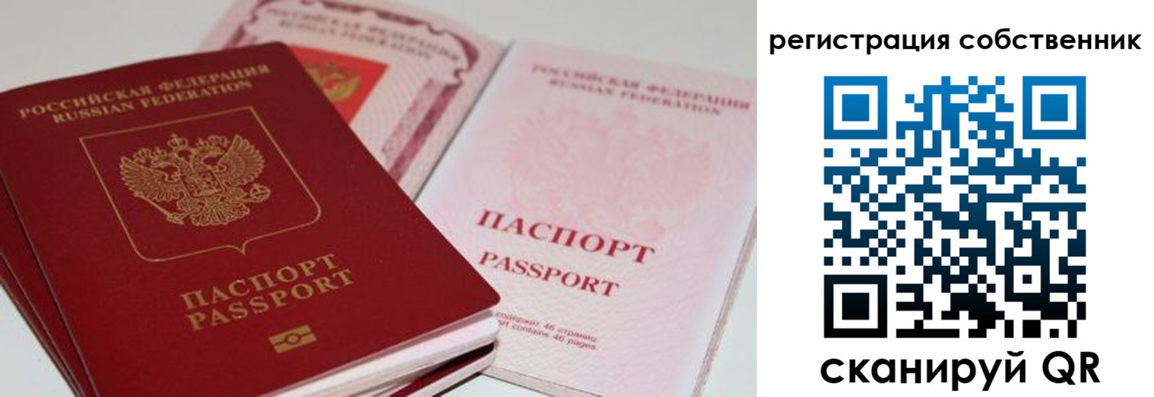 временная регистрация госуслуги в Гатчине
