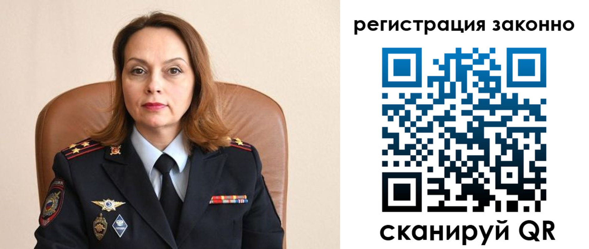 временная регистрация гарантия в Гатчине